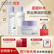 伊思（it‘s skin）透明質(zhì)酸水乳面霜組合 補(bǔ)水保濕護(hù)膚品套裝化妝品女