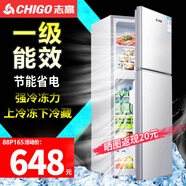 志高（CHIGO）【送貨上門】 小冰箱雙門小型電冰箱 家用小冰箱雙開(kāi)門冰箱宿舍租房辦公室冷藏冷凍迷你節(jié)能冰箱 88P165雙門【一級(jí)能效】上冷凍下冷藏