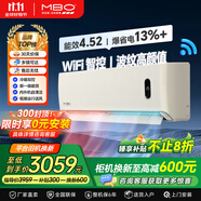 美博（MBO）大1/1.5/2/3匹壁掛式空調掛機家用全直流變頻冷暖智能節(jié)能靜音自清潔獨立除濕純銅雙排管 青春繽紛 3匹 一級能效 【冷暖變頻】包安裝