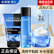 歐萊雅（LOREAL）男士水能保濕強(qiáng)潤(rùn)霜面霜補(bǔ)水潤(rùn)膚霜擦臉油清爽滋潤(rùn)情人節(jié)送男友 水能100ml+爽膚水130ml+霜50ml