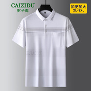 財子都（CAIZIDU）夏季加大碼男裝短袖t恤翻領(lǐng)條紋真口袋寬松肥佬男休閑半袖體恤衫 白色 XL