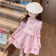 淇絲蔓女童春秋毛衣裙2024新款洋氣韓版網(wǎng)紅兒童公主裙寶寶針織連衣裙春 粉 春秋款 130