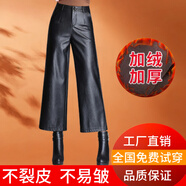 海寧闊腿褲女2025秋冬新款高腰長(cháng)褲綿羊皮加絨寬松九分褲休閑皮褲 加絨黑色 褲長(cháng)89厘米 M 【適合91-100斤】