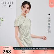 三彩【竹影清風】2024夏季新款新中式旗袍裙印花連衣裙開叉長裙 淡灰綠花卉 L 165/88A