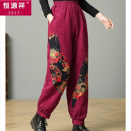 恒源祥中年媽媽富婆加絨新款冬天媽媽燈籠褲復(fù)古寬松棉褲加厚民族秋冬褲 酒紅色 XL 建議90-110斤