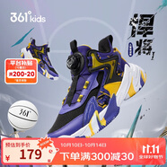 361°童鞋兒童運(yùn)動(dòng)鞋四季青少年實(shí)戰(zhàn)訓(xùn)練耐磨旋鈕扣籃球鞋 紫41