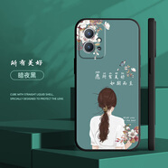 格興適用vivoy33s手機(jī)殼女新款國(guó)潮防摔套男中國(guó)風(fēng)vivo y33s保護(hù)套全包磨砂卡通文字硅膠軟殼 b460所有美好 vivo Y33s-送手機(jī)膜+指環(huán)