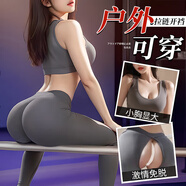 姬欲情趣內(nèi)衣服方便老吃公性感純欲調(diào)情侶睡褲夫妻刺激高檔戶(hù)戰(zhàn)袍用品