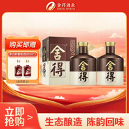 舍得 品味（四代） 濃香型 白酒 52度 500ml*2 雙瓶裝 