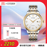 西鐵城（CITIZEN）手表男日韓表光動(dòng)能白盤日顯鋼帶商務(wù)時(shí)尚送禮物男友BM7304-59A
