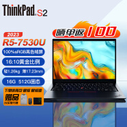 ThinkPad联想ThinkPad S2 酷睿/锐龙可选 13.3英寸超便携轻薄商务办公笔记本电脑 锐龙 R5-7530U 16G 512G固态 512G固态升配到1T固态