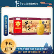 牛欄山 百年陳釀 金罐三牛 北京二鍋頭 濃香型白酒 42度 400mL 6瓶 整箱裝