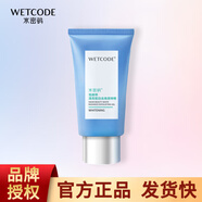 水密碼瀅亮皙白去角質(zhì)啫喱女面部全身手足美白去死皮身體磨砂膏男女正品 去角質(zhì)（1支）