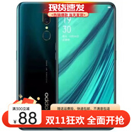 OPPO A9 4G手機 聯(lián)發(fā)科P70處理器 5000mAh長(cháng)續航 6.53英寸高清屏 1600萬(wàn)超清雙攝 全網(wǎng)通4G 云母綠 6GB+128GB【國產(chǎn)屏】