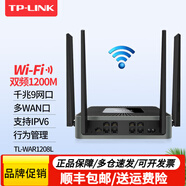 普聯(lián)（TP-LINK） 企業(yè)級(jí)有線無(wú)線路由器千兆雙頻5G高速WiFi覆蓋辦公大負(fù)載VPN網(wǎng)絡(luò)行為管理APP防火墻WiFi6萬(wàn)兆可選 TL-WAR1208L/WiFi5/9口1200M 標(biāo)準(zhǔn)配置
