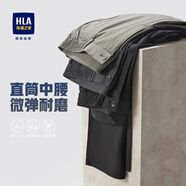 HLA海瀾之家男士休閑褲2025秋季新款透氣舒適彈力商務直筒長褲子男裝 卡其84 M 170/80A 推薦115~130斤