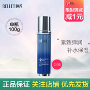 頤蓮透明質(zhì)酸肌初賦活修顏精萃套盒緊致彈潤淡化細紋送媽媽母親節(jié)禮物 精萃乳【100g】