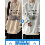 貓霓長袖T恤男秋冬季圓領打底衫衣服男女情侶青少年寬松加絨衛(wèi)上衣 杏色+白色【兩件裝】 2XL