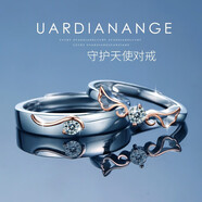 動(dòng)茜925純銀天使之翼情侶戒指一對時(shí)尚愛(ài)心對戒520求訂婚結婚送女友 情侶對戒玫瑰金色【免費刻字】