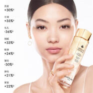 【9成新】嬌蘭（Guerlain）帝皇蜂姿雙效凈澈修護精華水蜂光瓶150ml 細膩透亮生日禮物女