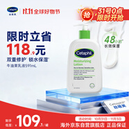 絲塔芙倍潤保濕潤膚乳591mL牛油果乳液補水男女禮物楊冪同款