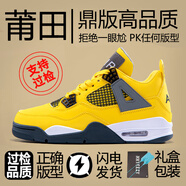 aj4電母男鞋白水泥聯(lián)名奧利奧大學(xué)藍(lán)莆田純原籃球運(yùn)動高-版本高幫 AJ4電母(純原鼎級高版本) 順豐+ 43碼