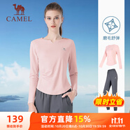 駱駝（CAMEL）戶外晨跑運(yùn)動服女休閑長袖兩件套裝 Y23BA0L6059A 陽光粉/灰 M