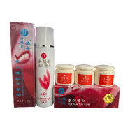 祈顏新精莊金依析依祁白里透紅套裝一代雪潤透紅早晚霜化妝品 ABC+收縮水