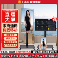 小米電視 55英寸 S55 Mini LED 2025 節能款  1200nits峰值亮度 4GB+64GB大儲存  智能平板電視機 55英寸 S55 Mini LED+直播套裝