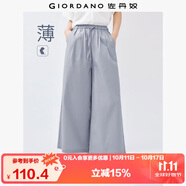 佐丹奴裙褲女彈力棉薄款顯瘦闊腿褲松緊腰女式七分褲05425327