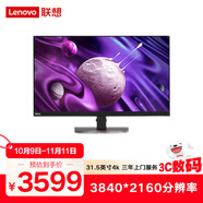 Lenovo聯(lián)想ThinkVision T32p-30 31.5英寸4K超高清專業(yè)顯示器多屏拼接100%sRGB高色域旋轉升降HDMI+DP