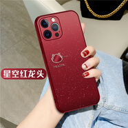 迷炫 適用蘋(píng)果16promax手機殼iPhone15promax保護套男女新年款星空龍頭全包防摔保護套薄 【星空紅龍頭】一體彩邊+立體浮雕 iPhone 15 Plus