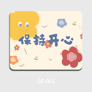可愛小清新鼠標(biāo)墊女生ins風(fēng)護(hù)腕電競(jìng)筆記本電腦鍵盤墊辦公桌面墊辦公鼠標(biāo)墊游戲鼠標(biāo)墊小號(hào)方形鼠標(biāo)墊 GE-065 保持開心 2mm 260x210mm