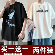 爵少短袖t恤男2024夏季新款五分袖t恤男裝衣服百搭港風(fēng)潮牌半袖男體恤 T57黑色+T58白色 2XL 【140-160斤】