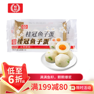 桂冠 魚子蛋 240g 冷凍 金線魚魚漿 魚蛋 火鍋麻辣燙關(guān)東煮食材