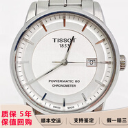 【二手99新】天梭(TISSOT)經(jīng)典力洛克系列男士商務(wù)休閑男表自動(dòng)機(jī)械腕表背透豪致系列 41白盤鋼帶T086.408.11.031.00