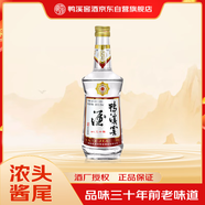 鴨溪窖 回憶三十年 濃香型白酒 52度 500ml 單瓶裝  2020年產(chǎn)