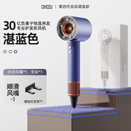 馳族【HD16智能傳感科技吹風機】無葉吹風機家用靜音負離子大功率不傷發(fā)高速大風力速干吹風筒 全新智能吹風機 (官方頂配1：1湛藍紫）單風嘴 ?森官方原裝同款全新智能頭皮保護吹風機送禮推薦