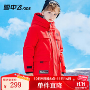 雪中飛（SNOWFLYING）雪中飛兒童羽絨服洋氣男童中大童工裝女童中長款保暖羽絨服 紅色 160