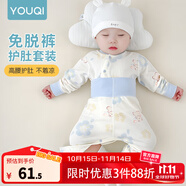 優(yōu)奇嬰兒衣服寶寶純棉護(hù)肚內(nèi)衣套裝春秋新生兒睡衣秋衣秋褲分體兩件套 春秋【純棉】印花藍(lán) 80