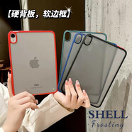 酷思麥適用蘋(píng)果iPadPro11保護套Mini6/7超輕薄磨砂殼10.9英寸軟硅膠邊款硬10.2第8代防彎12.9無(wú)蓋后殼 至尊黑+鋼化膜【配手寫(xiě)筆】 iPad Air4/Air5(10.9英寸)
