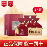 酒鬼酒鬼馥郁香型白酒 糧食釀造 42度酒鬼內(nèi)品500ml*6瓶整箱