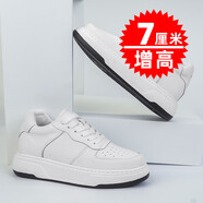 保羅駱駝春秋增高鞋男7cm百搭真皮隱形內(nèi)增高男鞋5厚底小白鞋休閑運動板鞋 白色【增高7cm】 35