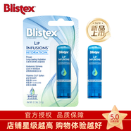 百蕾適（Blistex）進(jìn)口碧唇小藍(lán)罐潤唇膏無色保濕淡化改善唇紋滋潤打底護(hù)唇補(bǔ)水唇膜 瑩潤保濕唇膏
