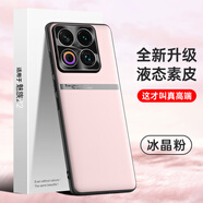 mlnew魅族22手機殼M582Q保護殼MEIZU魅族22 5G時(shí)尚創(chuàng  )意手機套防摔保護套防滑金屬鏡頭防污防手汗 【冰晶粉】配全屏全透明高清鋼化膜