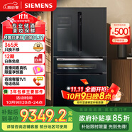 西門(mén)子（SIEMENS）567升法式多門(mén)雙循環(huán)智能酒飲冰箱旋轉制冰 國家補貼四開(kāi)門(mén)美妝保鮮專(zhuān)業(yè)儲酒BCD-567W(KF96FPB50C)