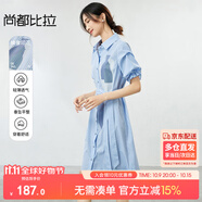 尚都比拉條紋撞色印花連衣裙女夏季款氣質(zhì)收腰襯衫裙直筒裙子 藍(lán)條紋 XL