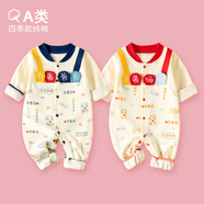 迪迪熊日記（DIDIXIONGRIJI）2件裝嬰兒衣服春秋女寶寶長袖連體衣純棉新生兒秋裝洋氣公主哈衣 (長袖四季款)愛爸爸+愛媽媽 59CM適合體重10斤內(nèi)