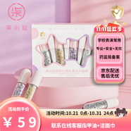 柒小仙 兒童亮片眼影舞臺妝學生演出珠光閃粉亮片表演鉆石金蔥亮晶晶