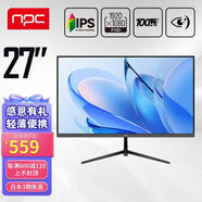 NPC 1080p高色域顯示器窄邊框設(shè)計 HDMI接口低藍(lán)光模式愛眼電腦辦公液晶顯示屏筆記本副屏 270E IPS面板【性價比推薦】 官方標(biāo)配